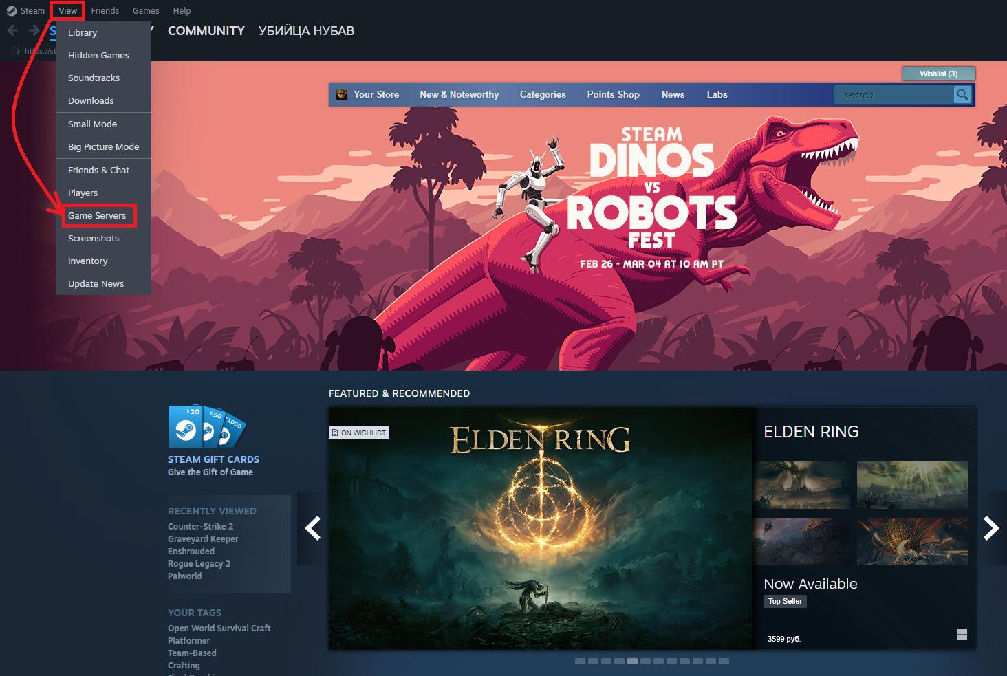 Serwer gier steam w zakładce.