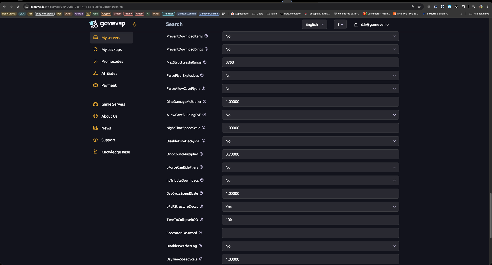 Transfer settings in the gamever panel's Other settings tab